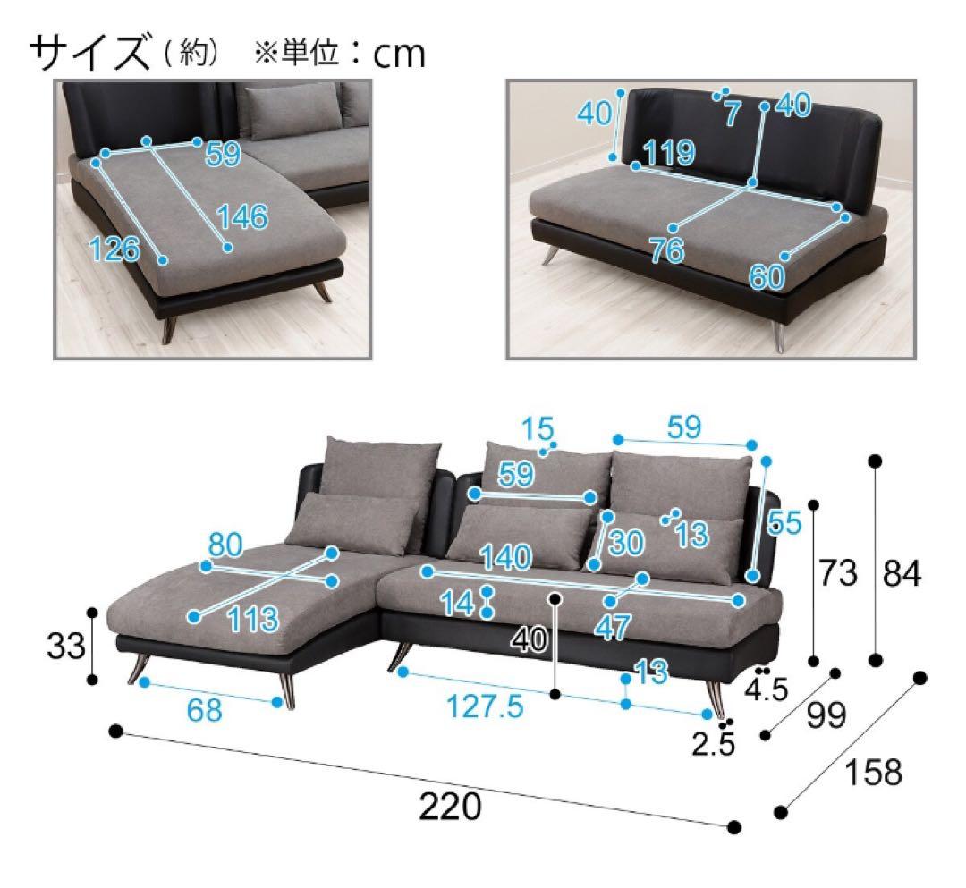 埼玉県/ニトリ/定価約10万円/布張りカウチソファ(ポーション2KD GY