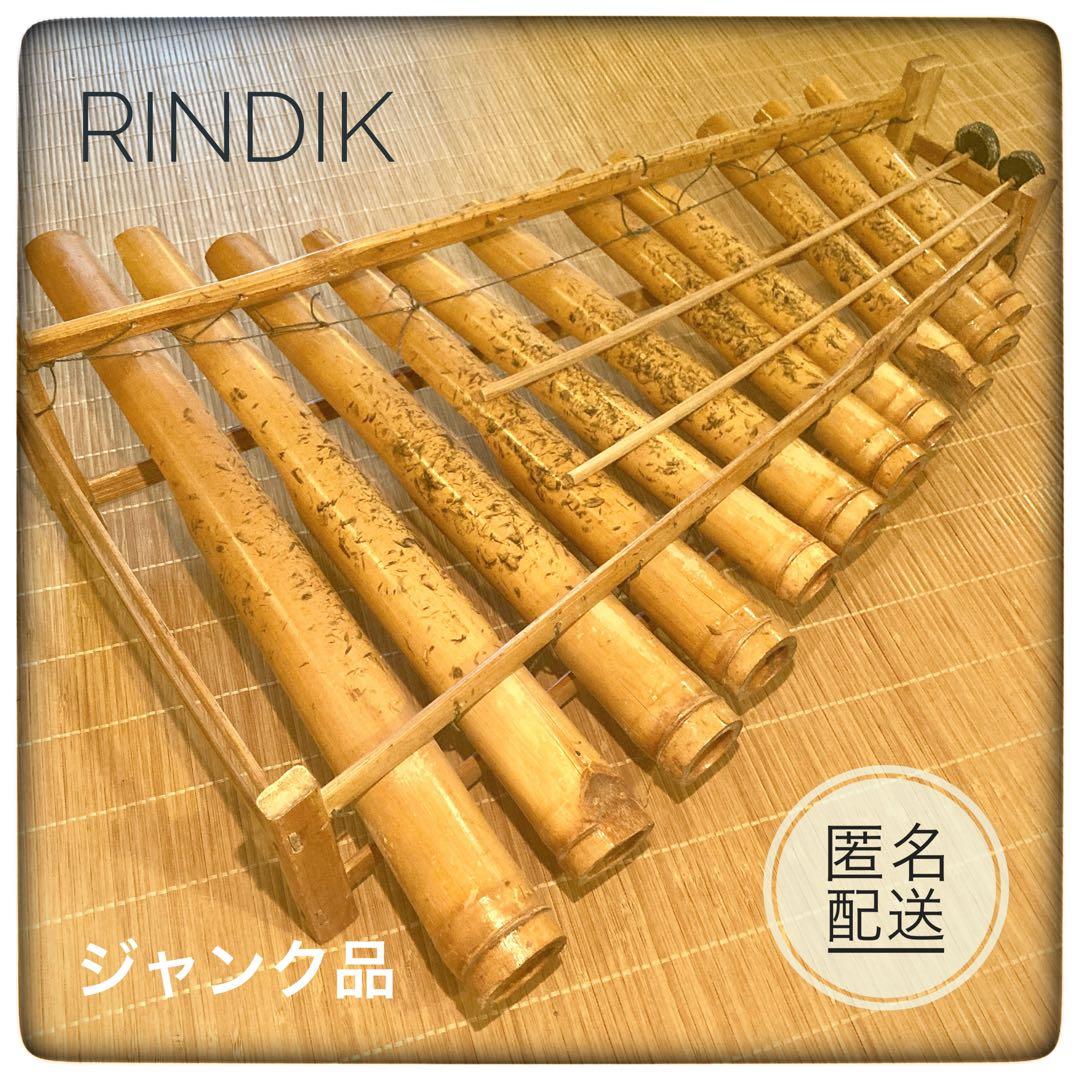 ⭕️【リンディック 竹琴】⚠️ジャンク品 バチ付 ガムラン バリ島