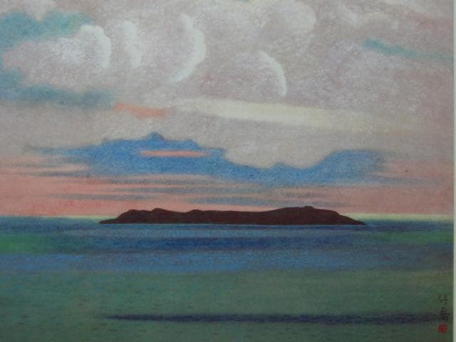 小野竹喬、【伊豆の海】、希少な大判額装用画集より、美品、日本人画家