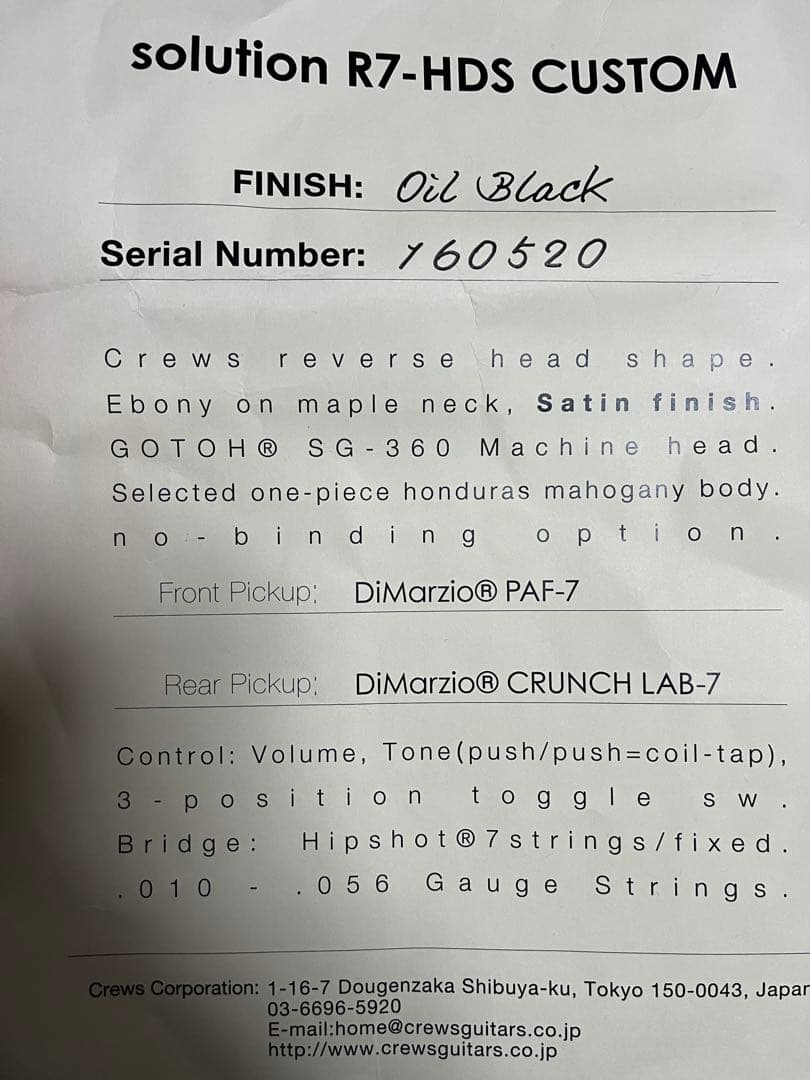 CrowsManiac SolutionR7-HDS ASH 7弦 - メルカリ