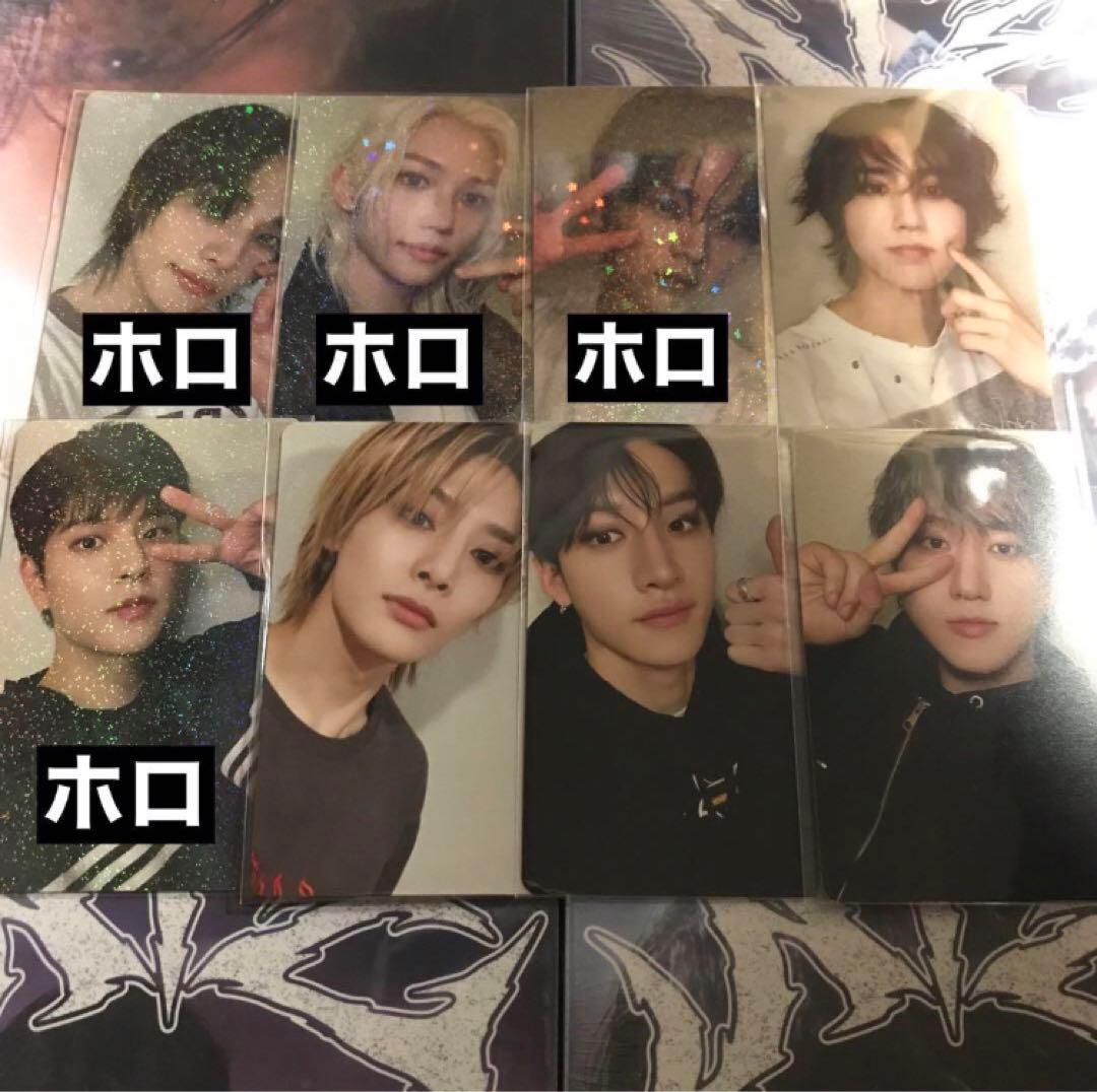 straykids スキズ ATE hmv 特典 コンプ ホロ 8枚 - メルカリ