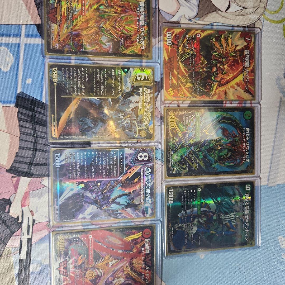 4Cガイアッシュ覇道デッキ（神アート,ガイギンガ,カツキング,栄光