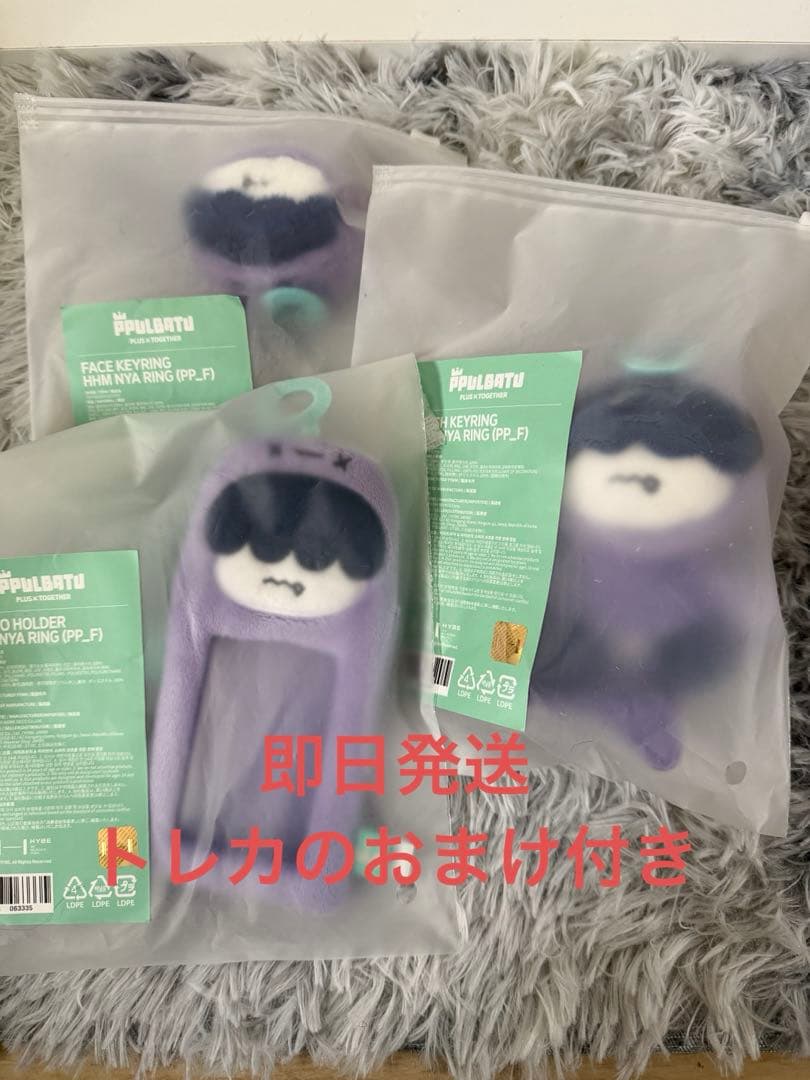 TXT ヒュニンカイ フムニャリン セット プルバトゥ - メルカリ