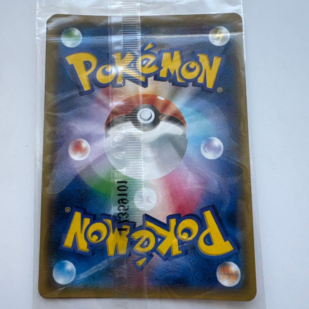 ポケモンカードスペシャルボックス ミミッキュ プロモ ミミッキュだよ