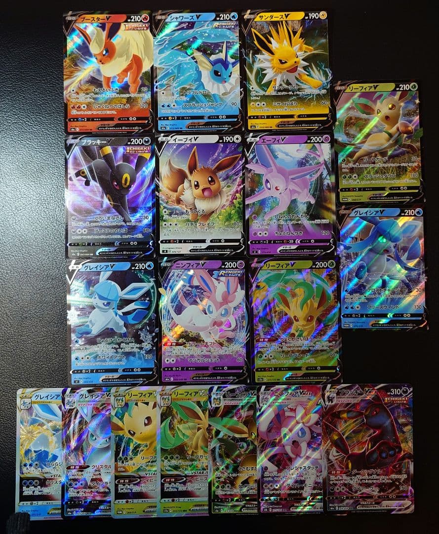 ポケカ】ブイズV 18種類 セット(プロモ含む) - メルカリ