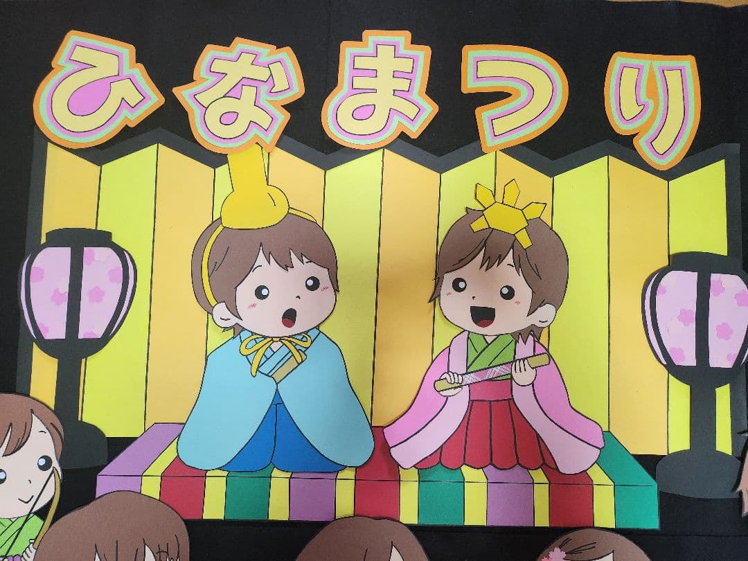 壁面飾り 「楽しいひなまつり」☆特大サイズ ☆大きく飾れます【再販