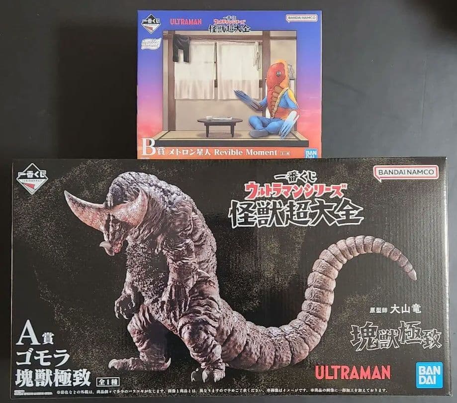 【新品未開封】　一番くじ　ウルトラマン　A賞　B賞 　フィギュア　2点セット 一番くじ S.H.Figuarts ウルトラマン｜一番くじ倶楽部｜BANDAI SPIRITS