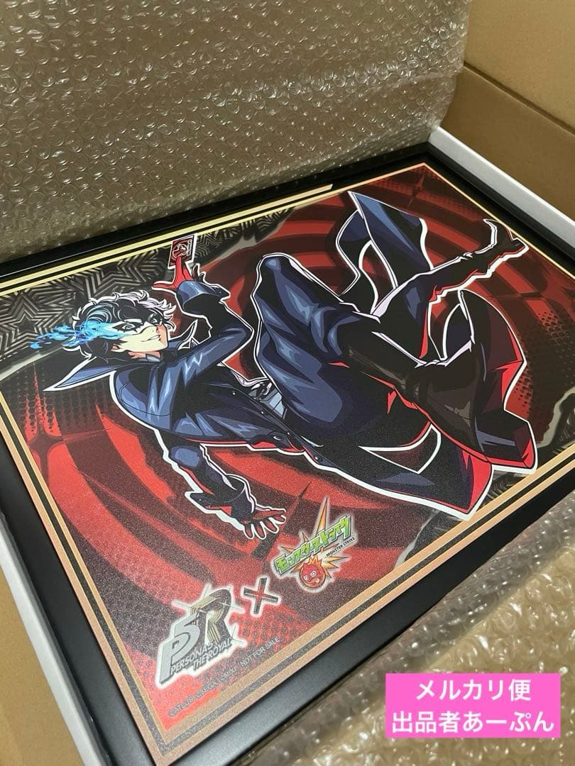 限定50名当選】モンスト×ペルソナ ミラーアートボード 非売品 レア