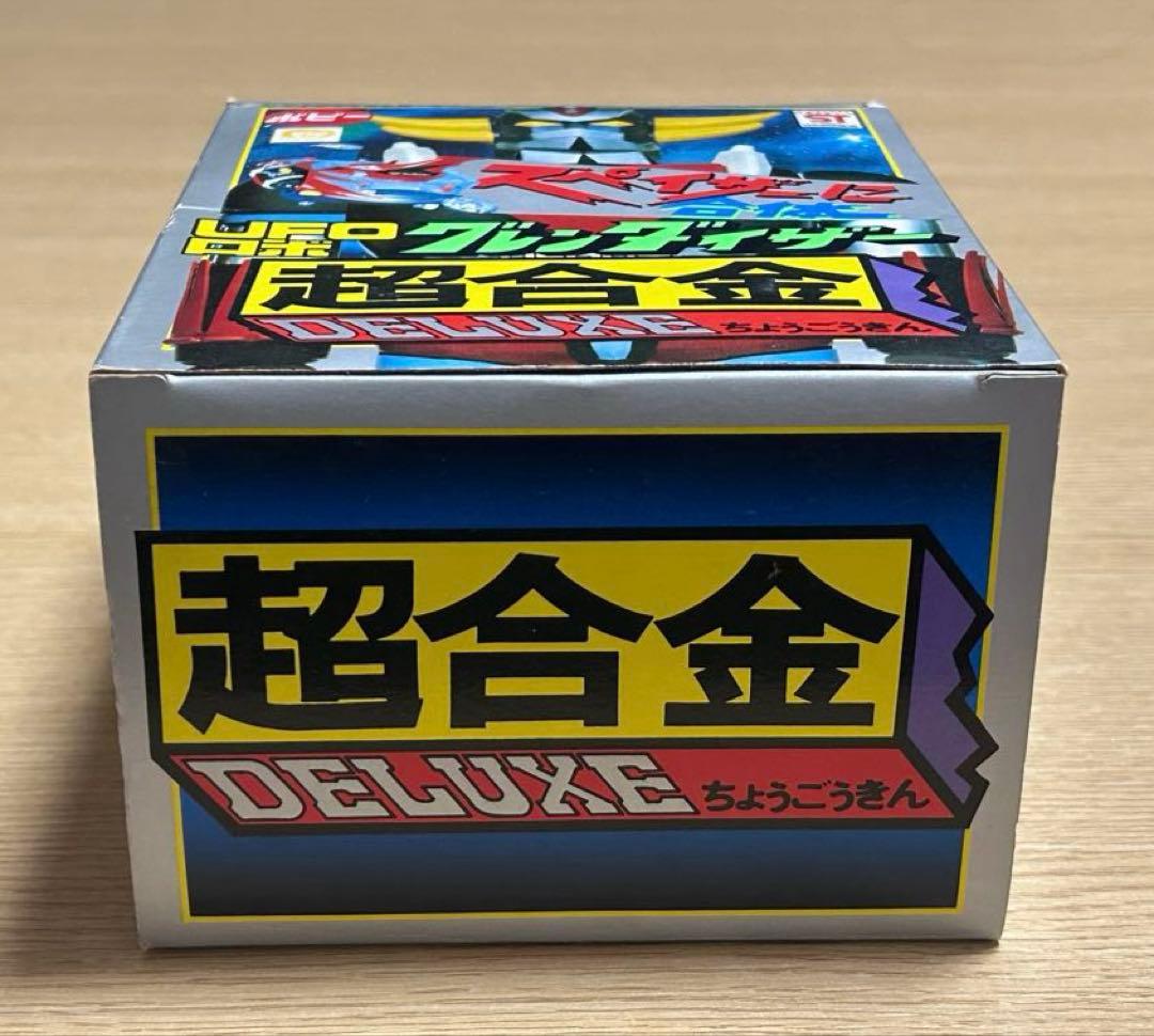 DX超合金 UFOロボ グレンダイザー 当時物 箱・冊子付き - メルカリ