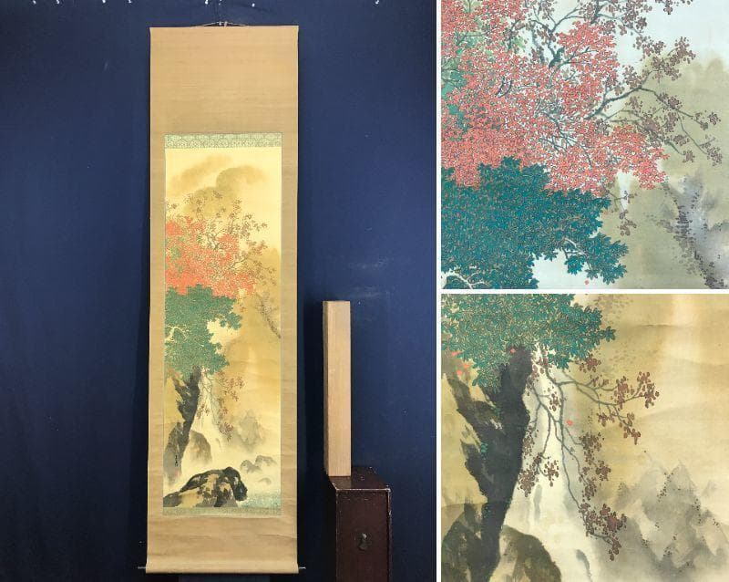 【真作】菅天嶺/紅葉渓水図/秋景山水図/山水図/掛軸/名家伝来/AD-761 秋景山水図 文化遺産オンライン