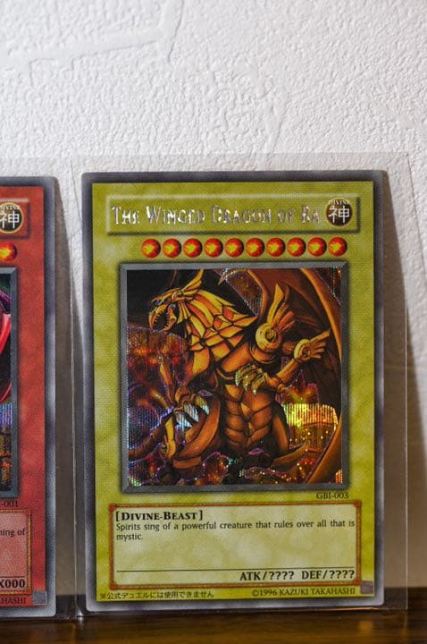美品】A.遊戯王 三幻神 GBI 英語 シークレット 3枚セット（超希少