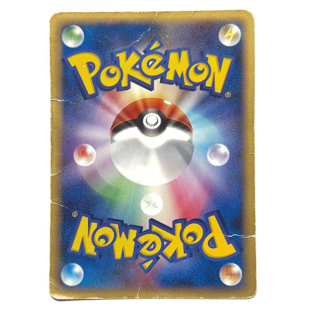 ピカチュウδ PROMO PCG-Pプロモカード 112/PCG-P - メルカリ