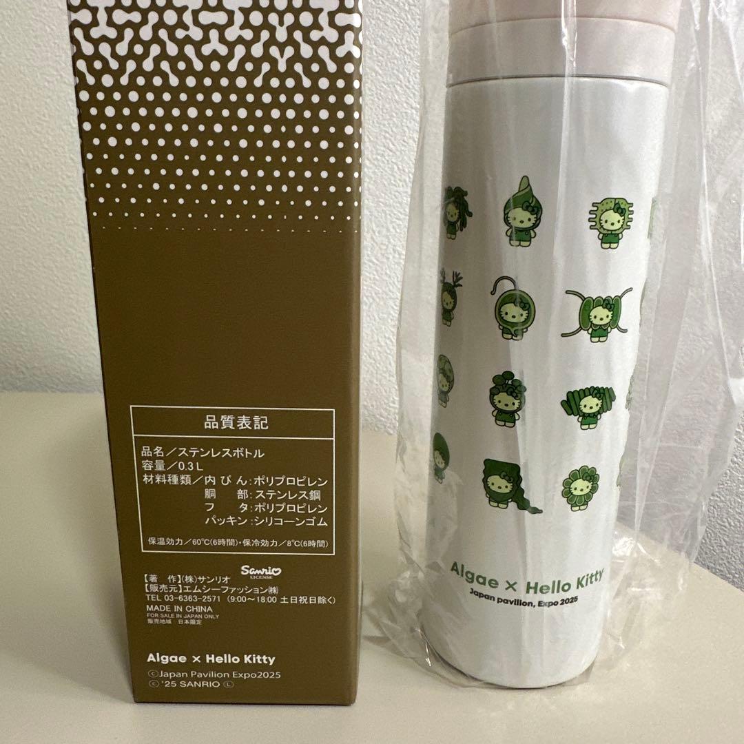 大阪関西万博 Algae ✖ Hello Kitty 日本館 ステンレスボトル - メルカリ