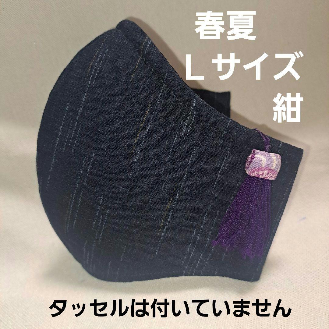 春夏用 5層仕立てL 裏側3層ハニカムメッシュ 飛沫防止 花粉症 洗える