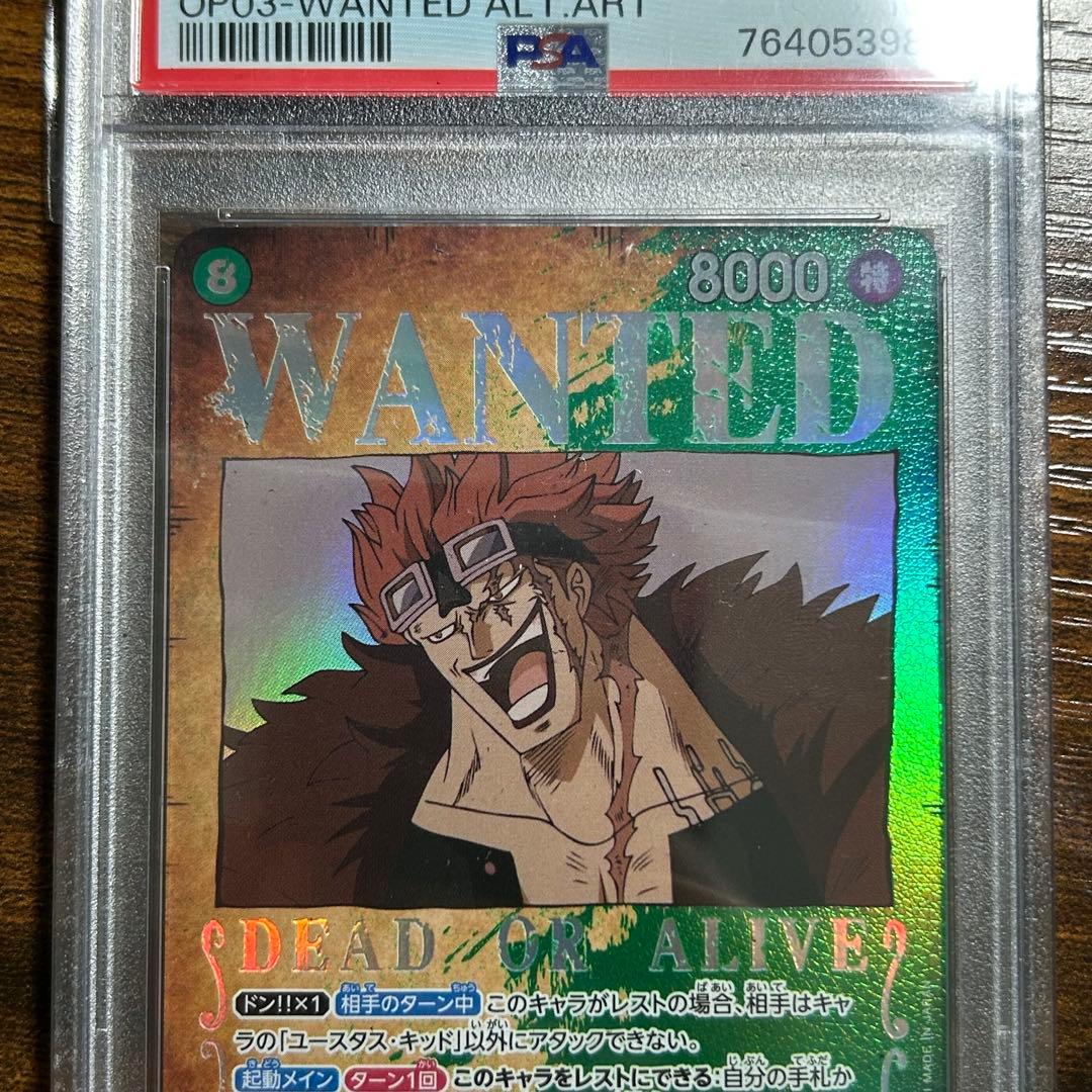 キッド WANTED 手配書 SP スペシャル psa10 OP01 - メルカリ