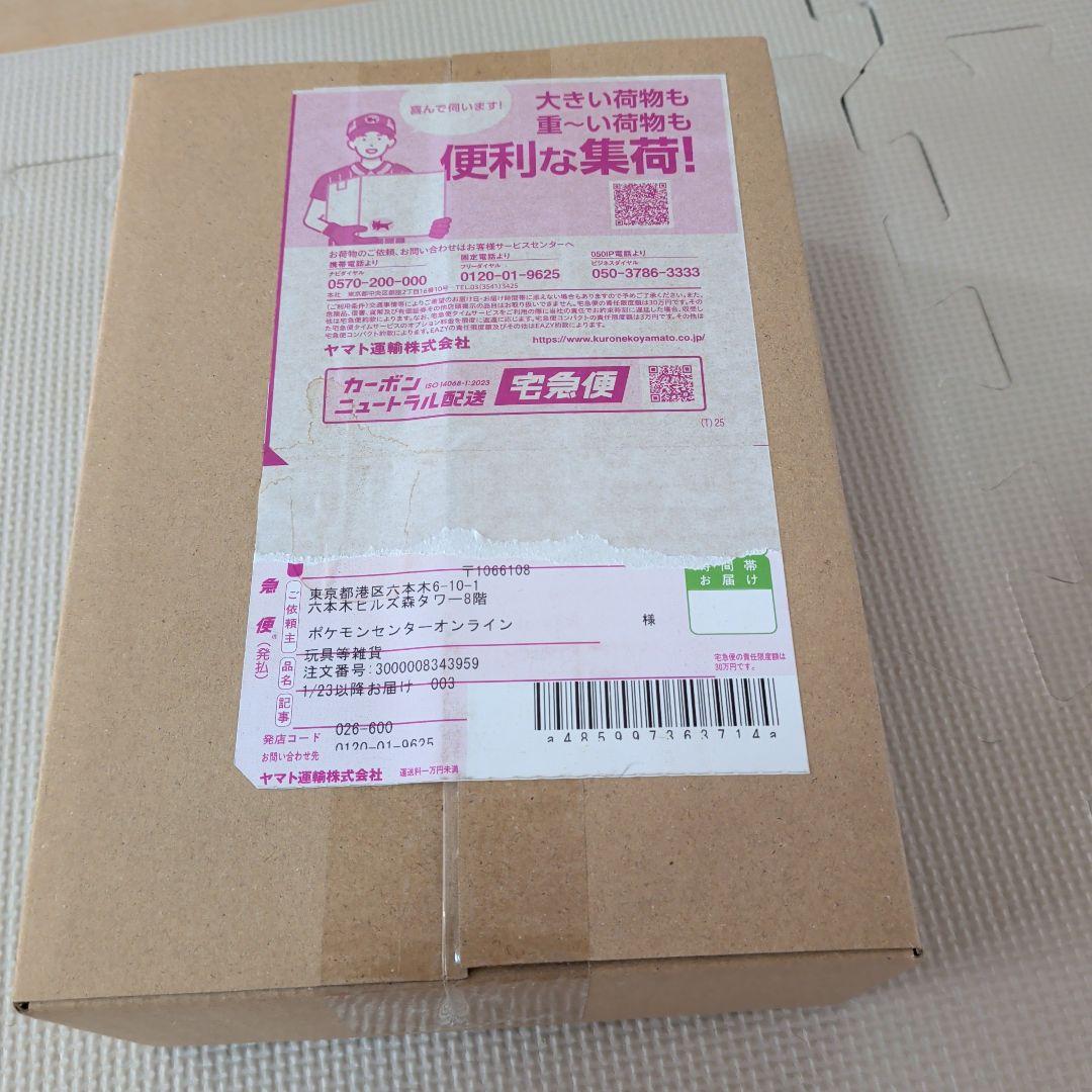 ポケセン産シュリンク付き未開封品】 MEGA 拡張パック ムニキスゼロ