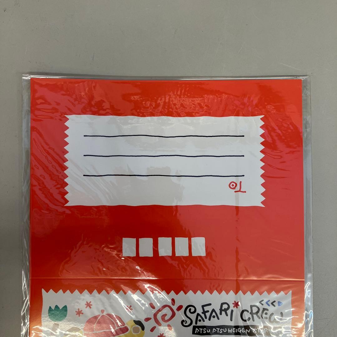 昭和レトロ 当時物 激レア サファリクルー ミルキーランド レター