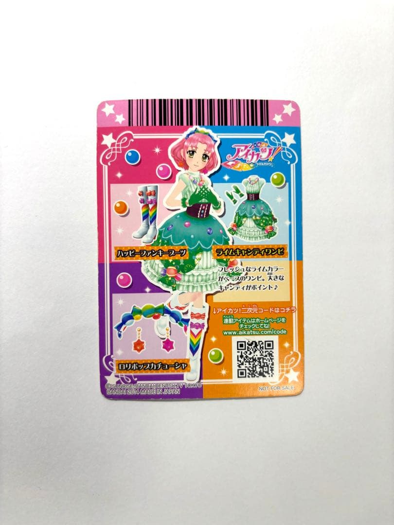 アイカツ カード ライムキャンディワンピ 北大路さくら - メルカリ