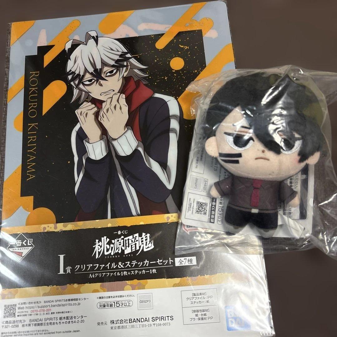 桃源暗鬼 一番くじ ぬいぐるみマスコット 無陀野無人 - メルカリ