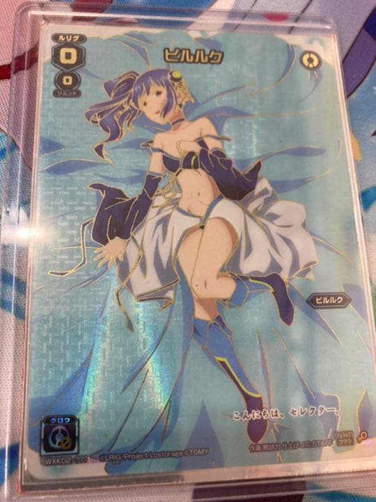 ウィクロス ピルルク ？？？ WXK-02 Amazon.co.jp: ウィクロス WX24-D3-24 コードハート ピルルクAPEX