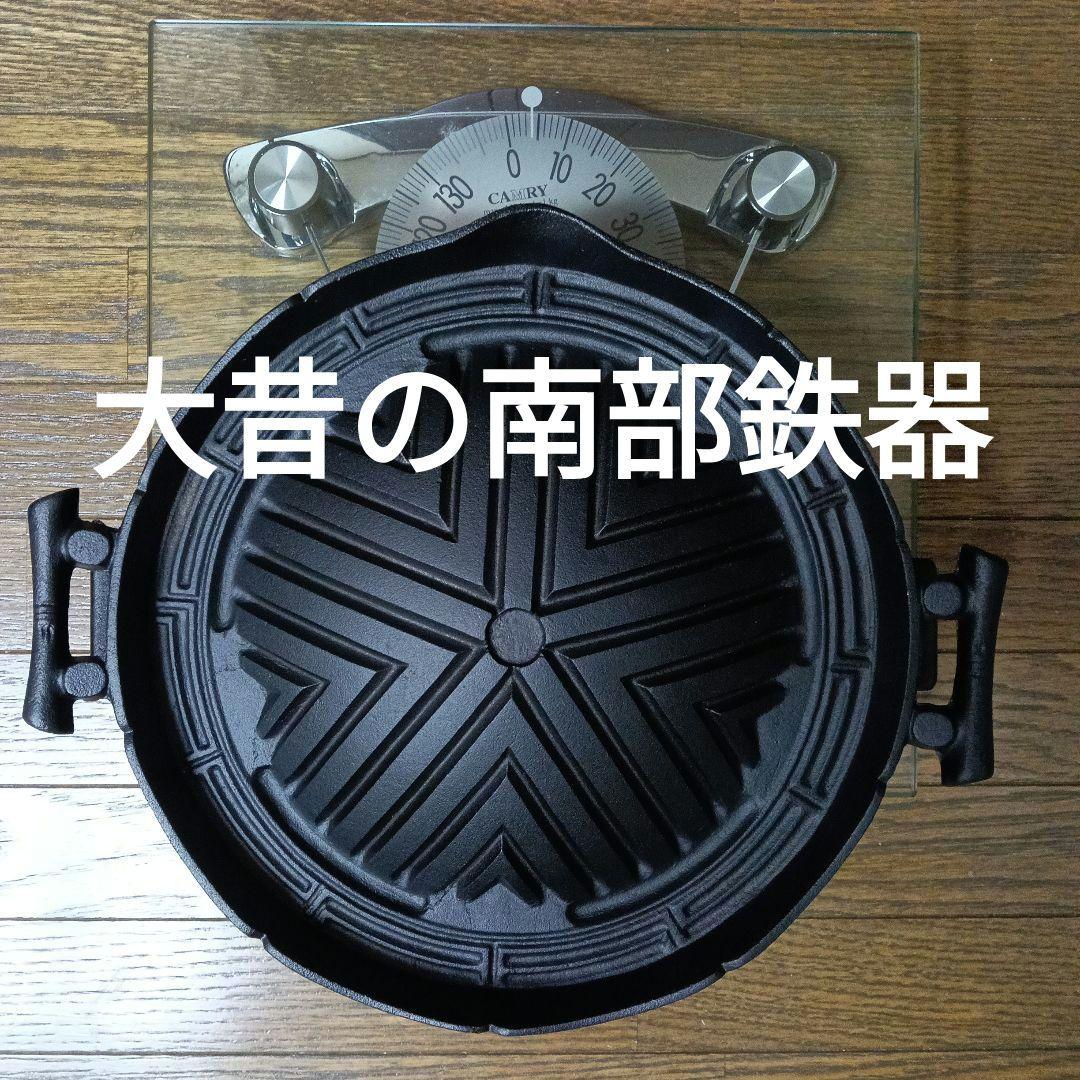 昭和レトロ 四国霊場 お遍路 国鉄 入場券 駅 寺 弘法大師 空海 汽車
