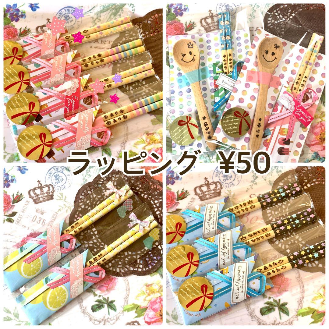 ♡tututu様ご確認♡