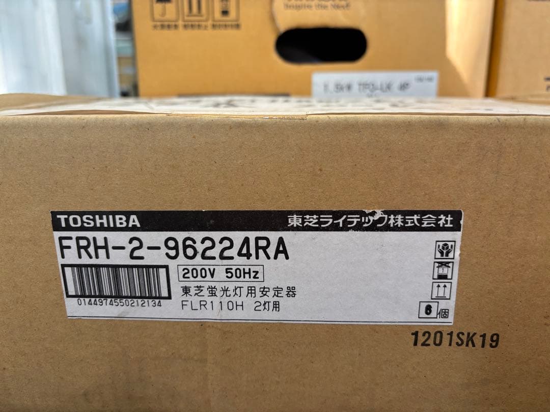 TOSHIBA 東芝 蛍光灯用安定器 FRH-2-96224RA 3個セット TOSHIBA 東芝 蛍光灯用安定器 FRH-2-96224RA 3個セット - メルカリ