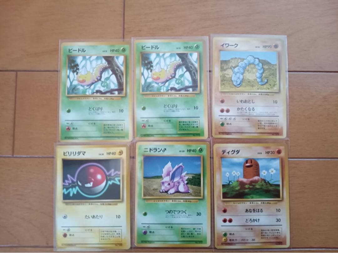 ポケモンカード　旧カード初版 初版リザードン かいりきポケモン誤表記-旧ポケモンカード買取専門.com