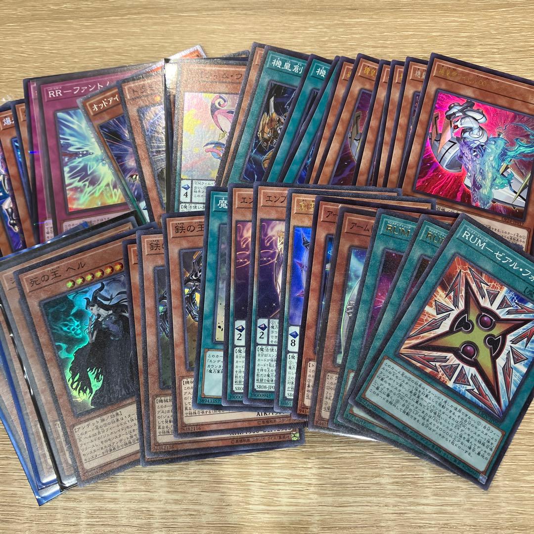 遊戯王 テーマ性 複数☆スーパーレア以上まとめ売り 【どんどん値下げ