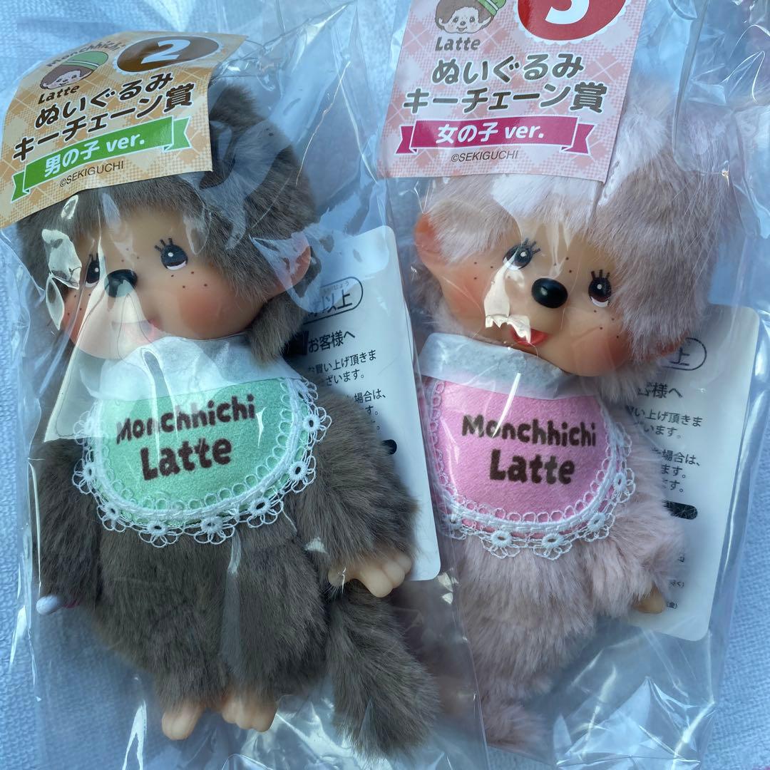 モンチッチ ぬいぐるみキーチェーン賞 女の子ver． 一番くじ - メルカリ