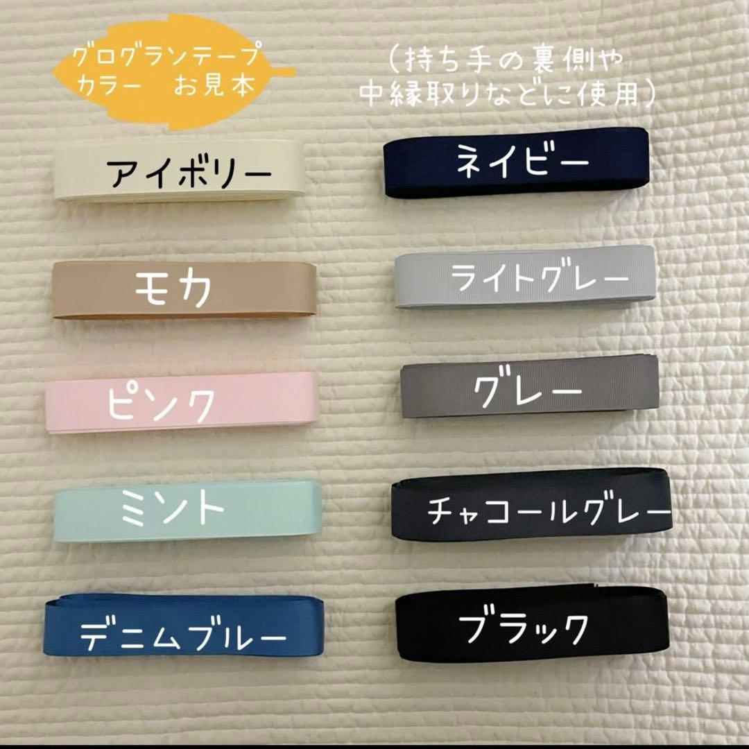 ヌビカラー グログランテープカラー お見本 グログランテープブラック