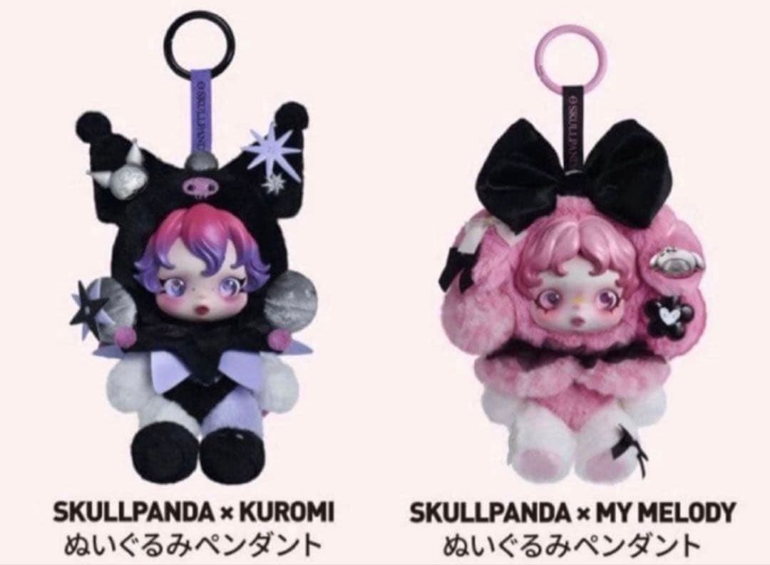 SKULLPANDA クロミ マイメロ ぬいぐるみペンダント popmart - メルカリ