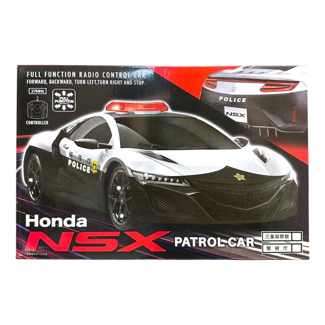 Honda NSX パトカー ラジコン 警視庁 - メルカリ
