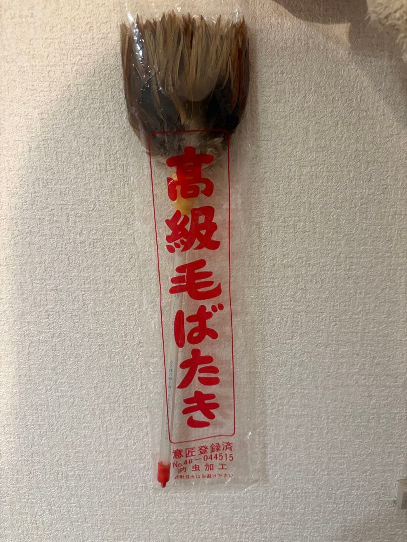 雛人形セット ガラスケース付き オルゴール 狭山清玉作 ぼんぼり