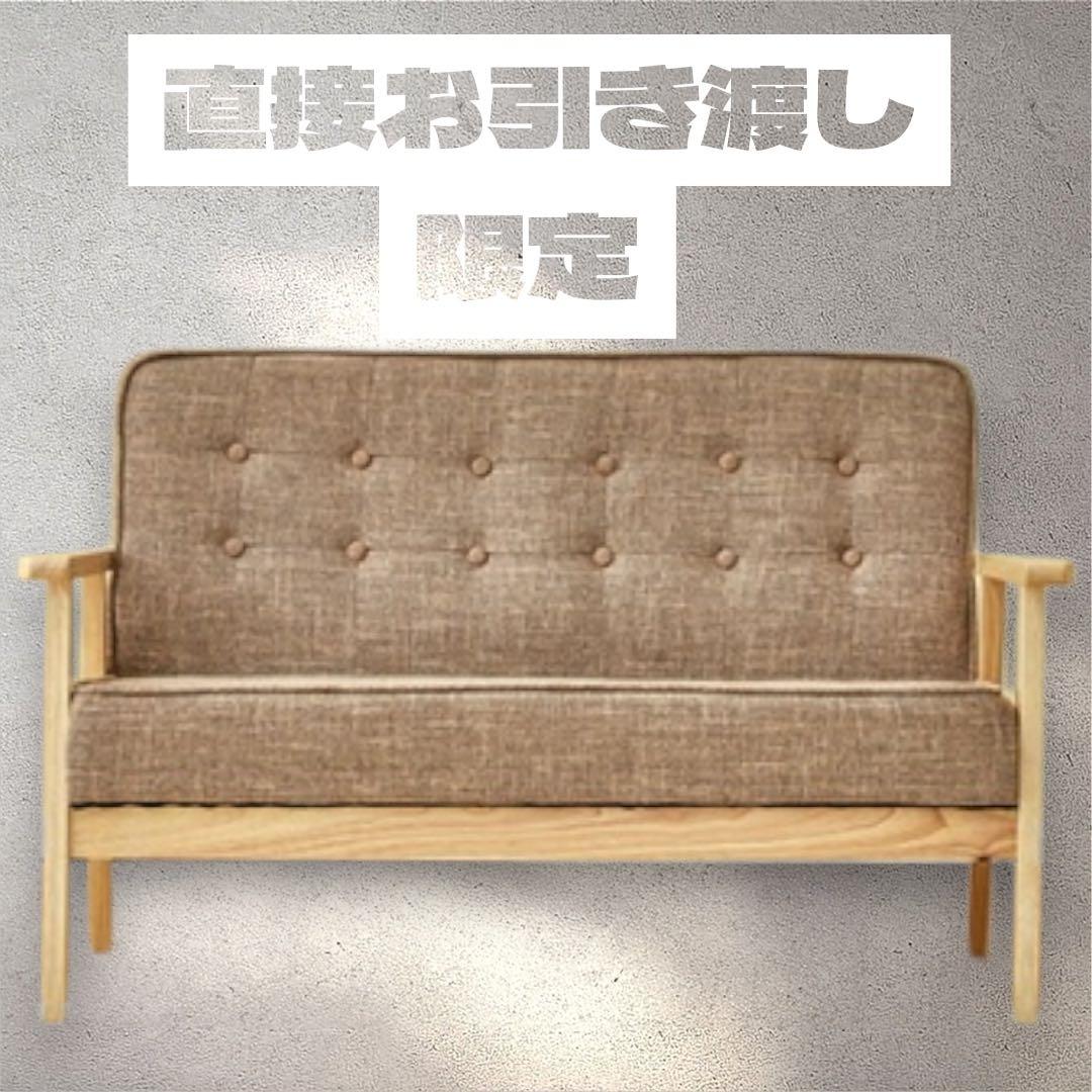 ソファー インテリア　家具 2人掛け 北欧 布 肘付き　モダンリビング シンプル 東谷 ソファ 2人掛け 2P ファブリック 約W181cm ホワイト グレー