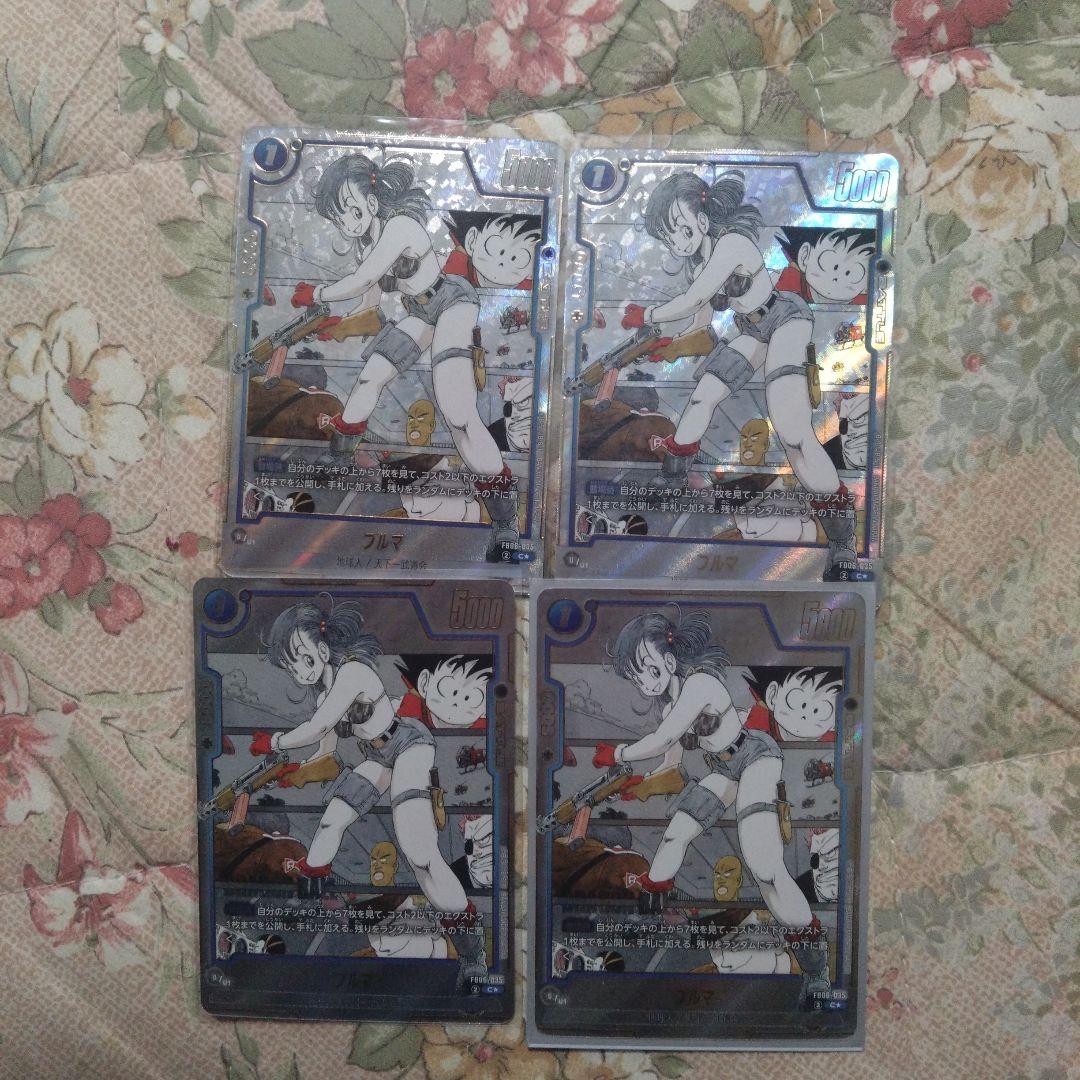 ブルマ FB06-035 C パラレル マンガブースター - メルカリ