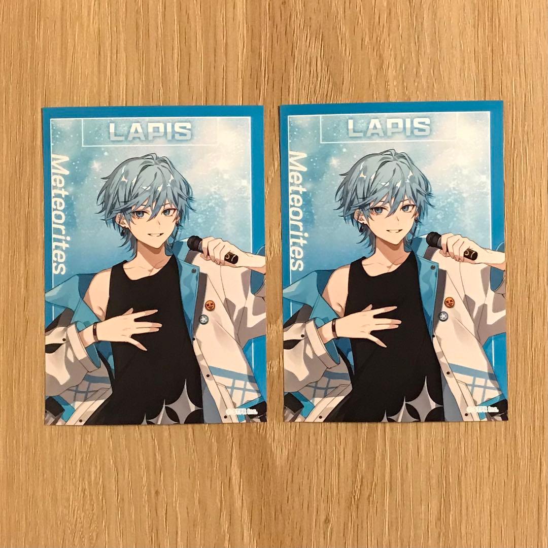 めておら Meteorites Lapis らぴす ブロマイド L版 - メルカリ