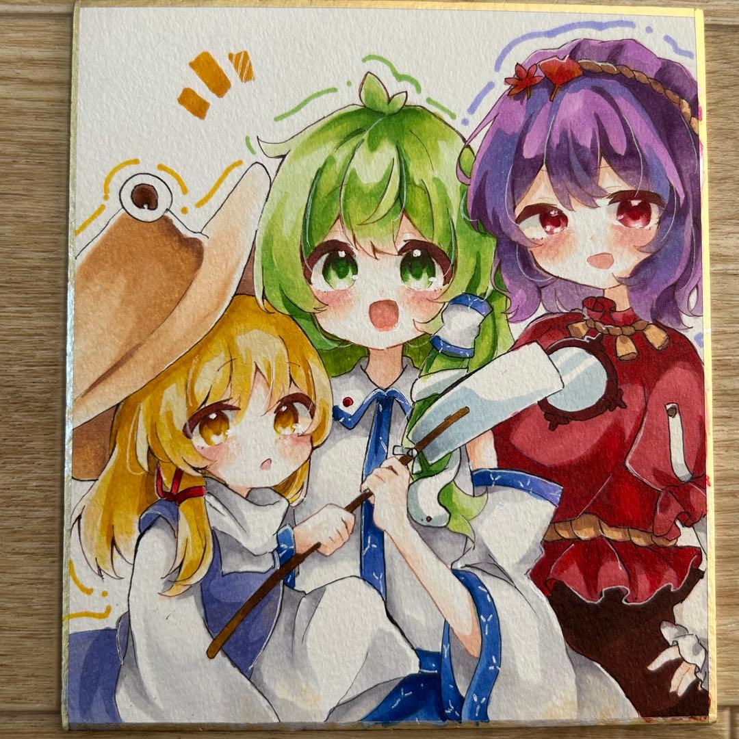 東方project イラスト 色紙 洩矢諏訪子 東風谷早苗 八坂神奈子 - メルカリ