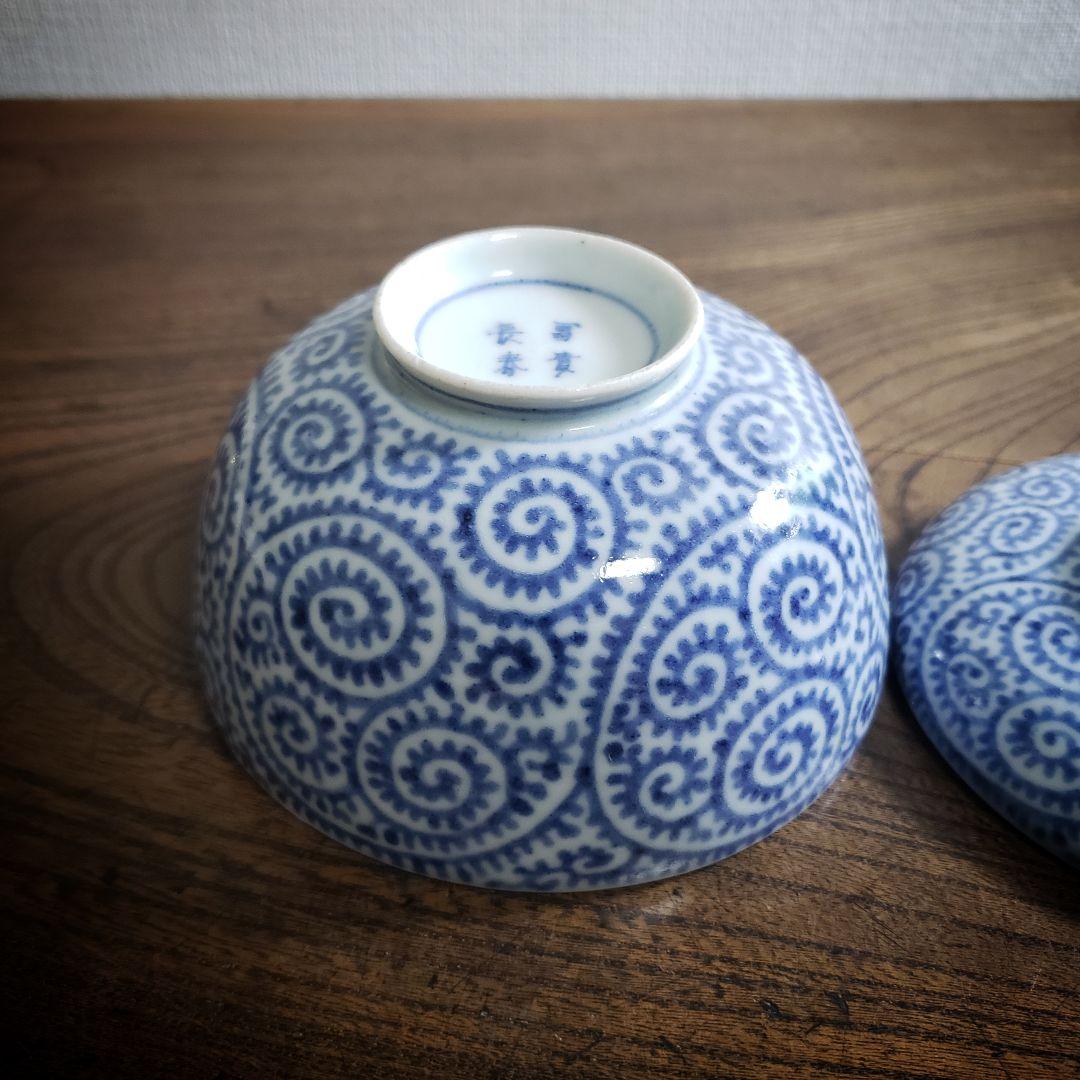 蓋物 蛸唐草 大 富貴長春 染付 松竹梅 古伊万里 訳あり - メルカリ