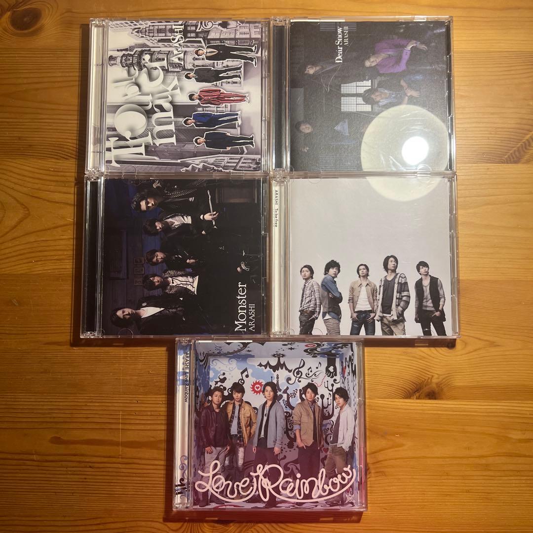 嵐 CDまとめ売り - メルカリ