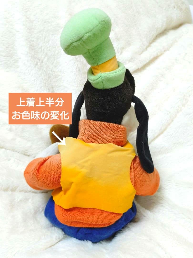 グーフィー ディズニー 激レア 廃盤 入手困難 ヴィンテージ レトロ