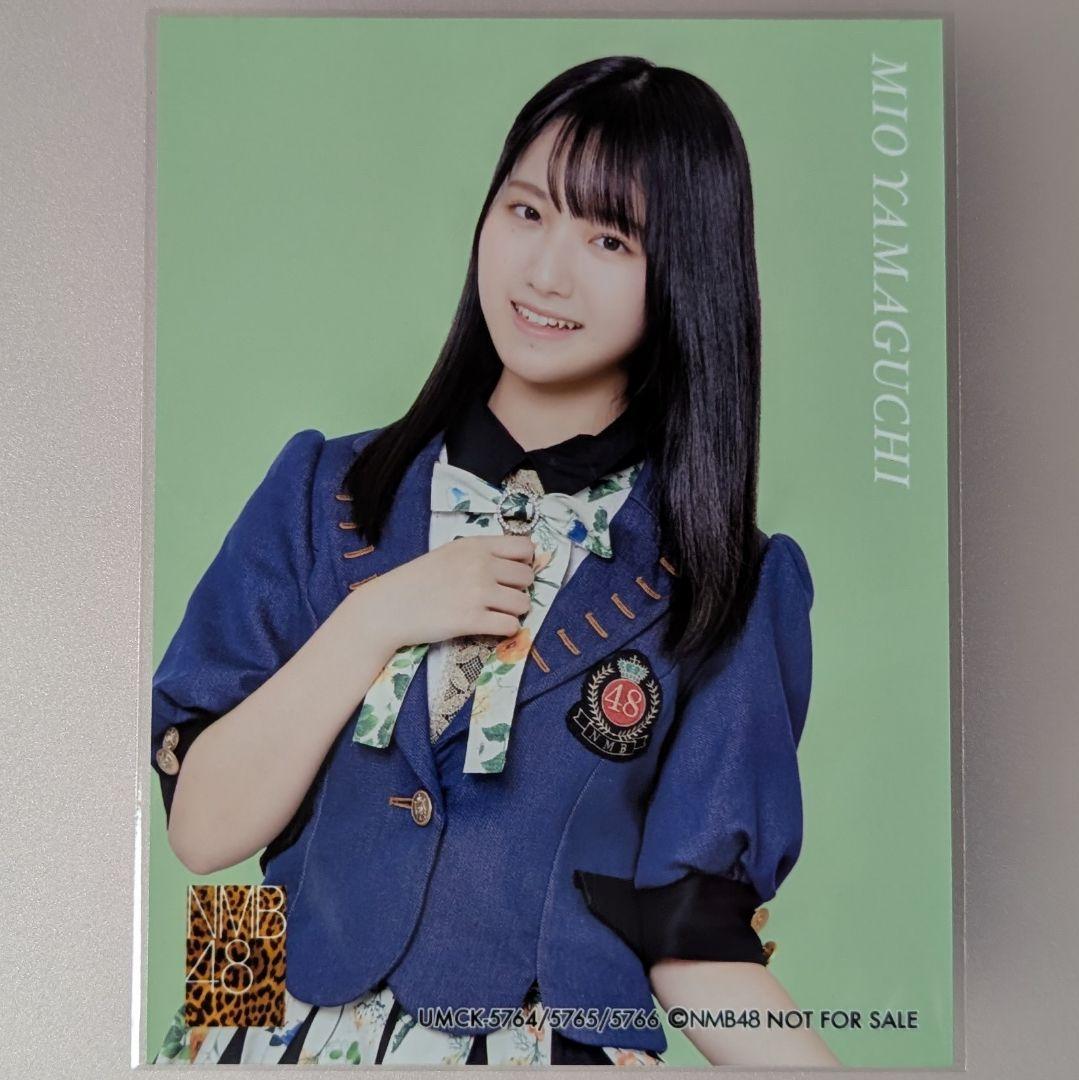 NMB48 山口美桜 がんばらぬわい CD封入特典生写真 - メルカリ