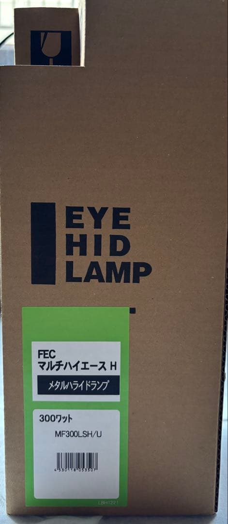 岩崎電気 ランプ MF300LSH/U 4個、BHF200 1個 メタルハライドランプ（石英発光管） MF300LSH/U 岩崎電気（直送品