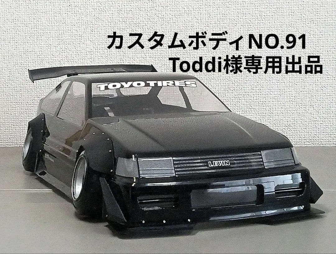 ラジコンボディ　カスタムボディNO.91 AE86レビン Amazon | Toyota AE86 カローラレビン 3ドア クリアボディセット(未