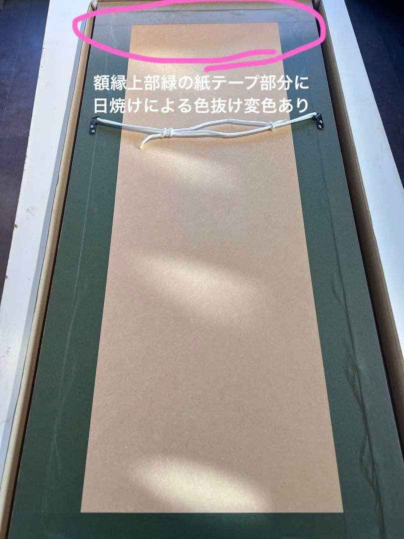 ❣️お値引中❣️バラのリトグラフ版画額装 アレッハンドロ ノッチェン