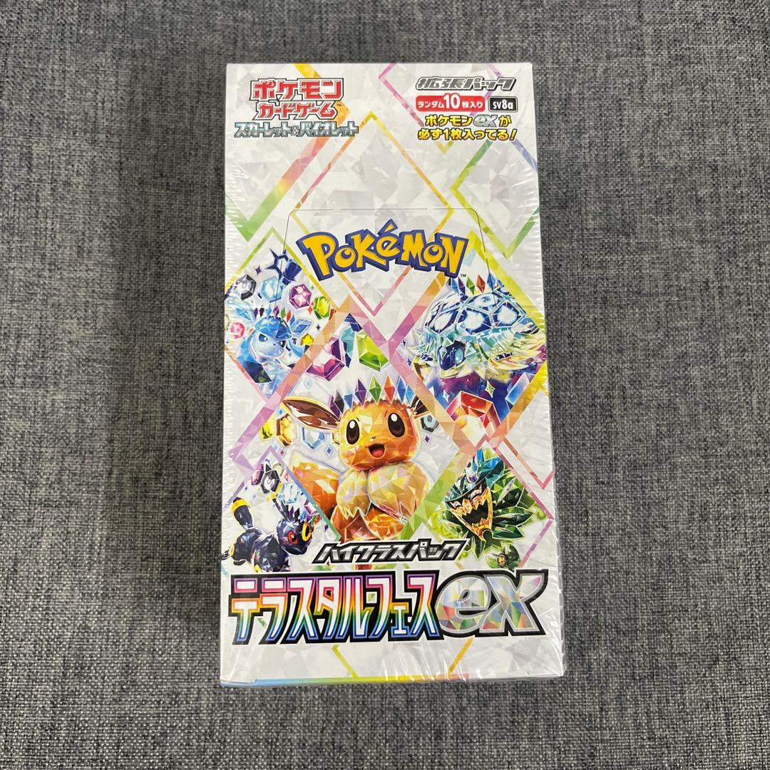 ポケモンカードゲーム ハイクラスパックテラスタルフェスex1BOXシュリンク付き ポケモンカードゲーム 即納 テラスタルフェスex BOX ハイクラスパック