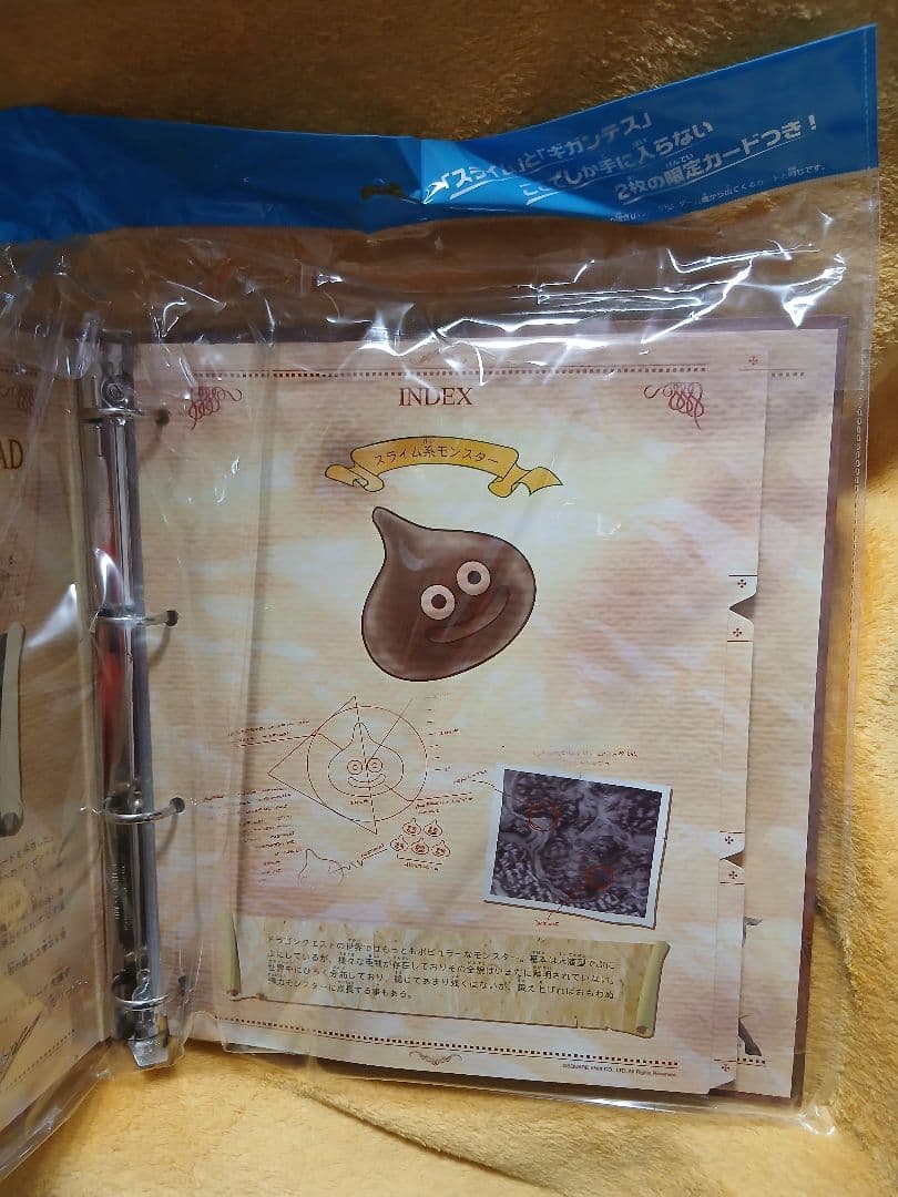 ドラクエ モンスターバトルロード オフィシャルカードアルバム 限定