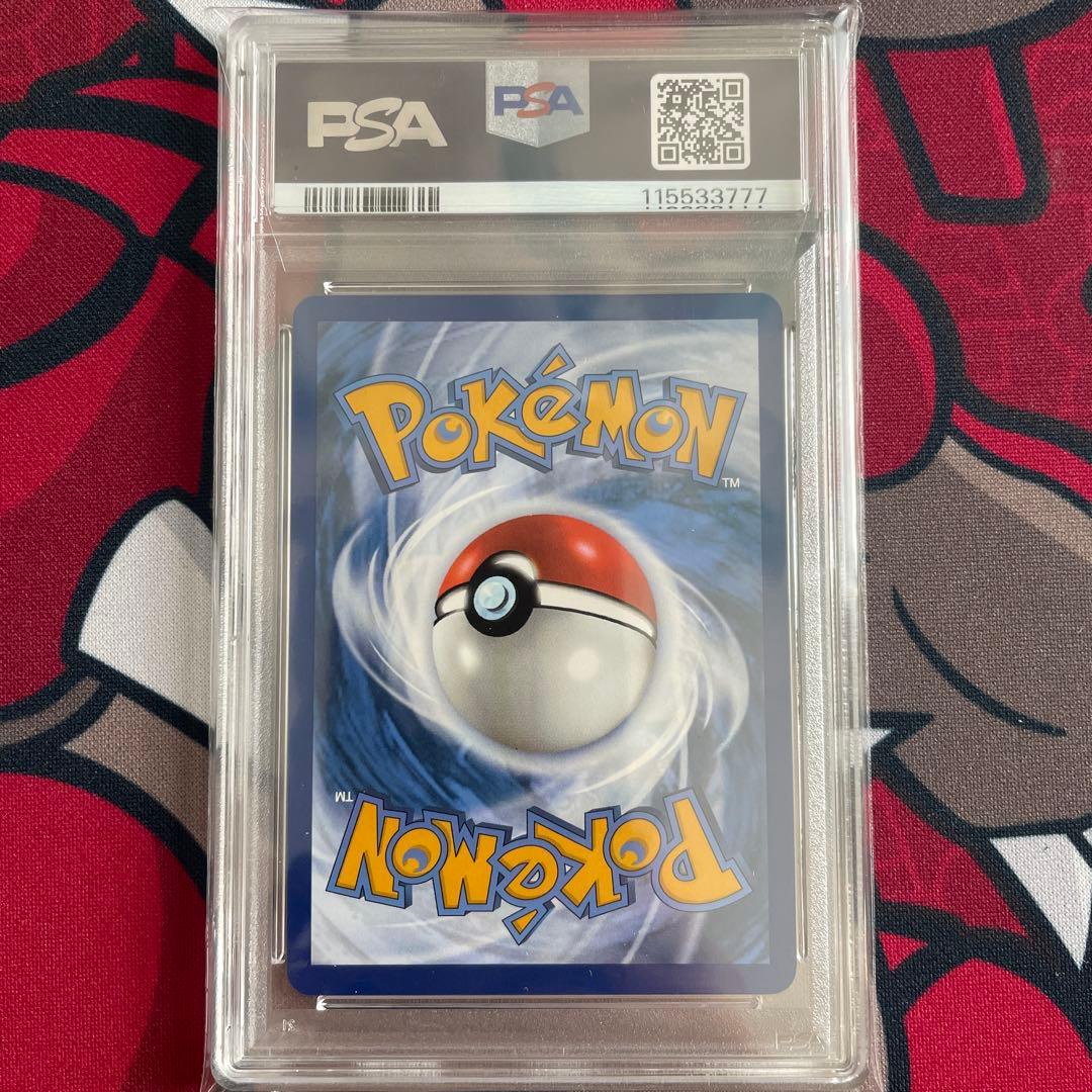 PSA10】英語版 サザンドラex SAR 超電ブレイカー Hydreigon - メルカリ
