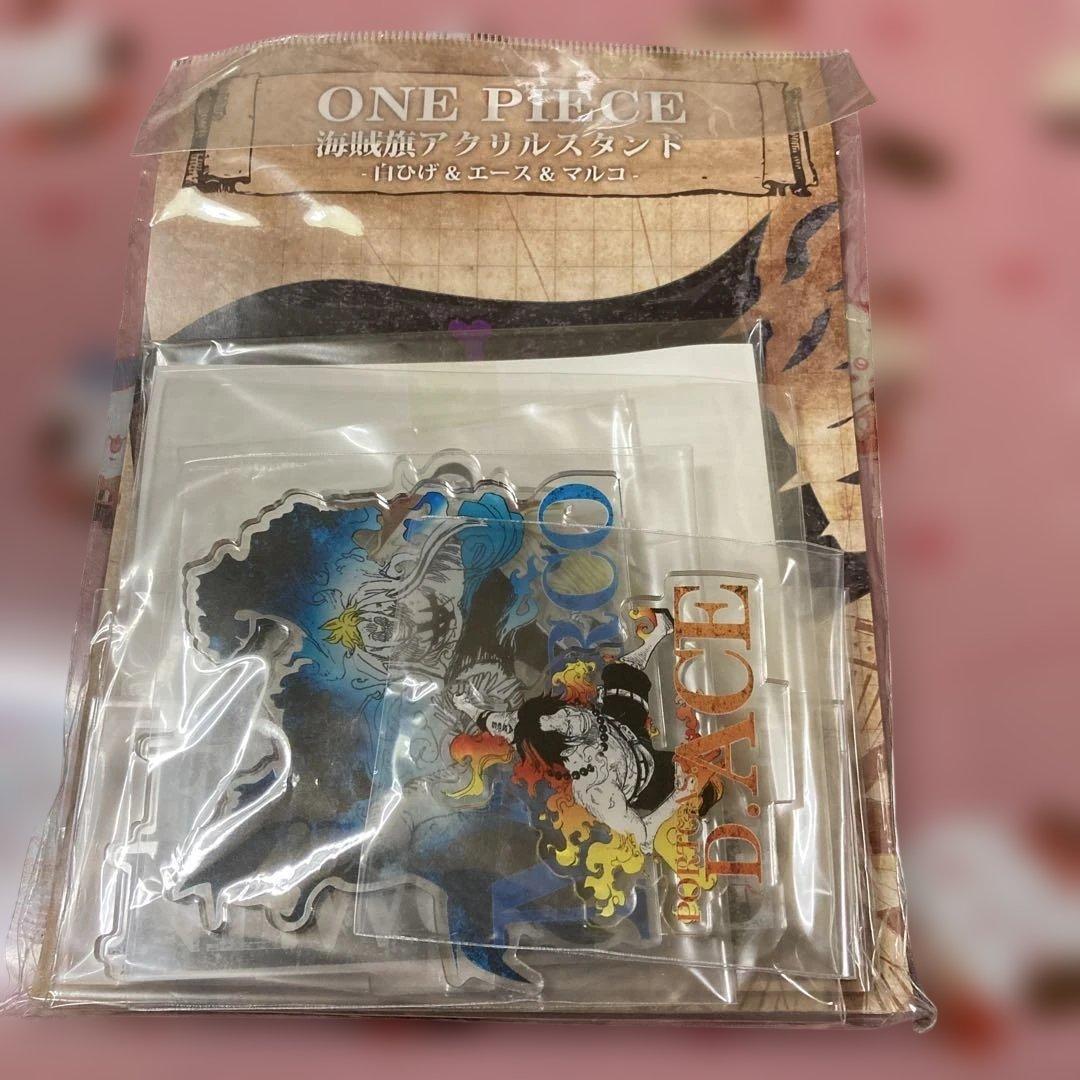 ワンピース 海賊旗アクリルスタンド 白ひげ＆エース＆マルコ アクスタ