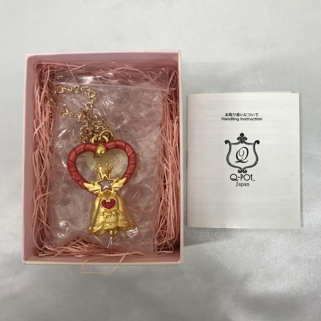 セーラーちびムーン キャンディ カリヨン バッグチャーム Q-pot - メルカリ